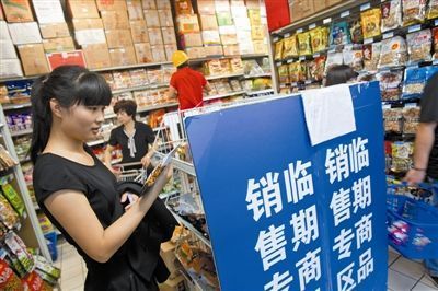食品安全新舉措 臨近保質期專柜銷售與日期公開