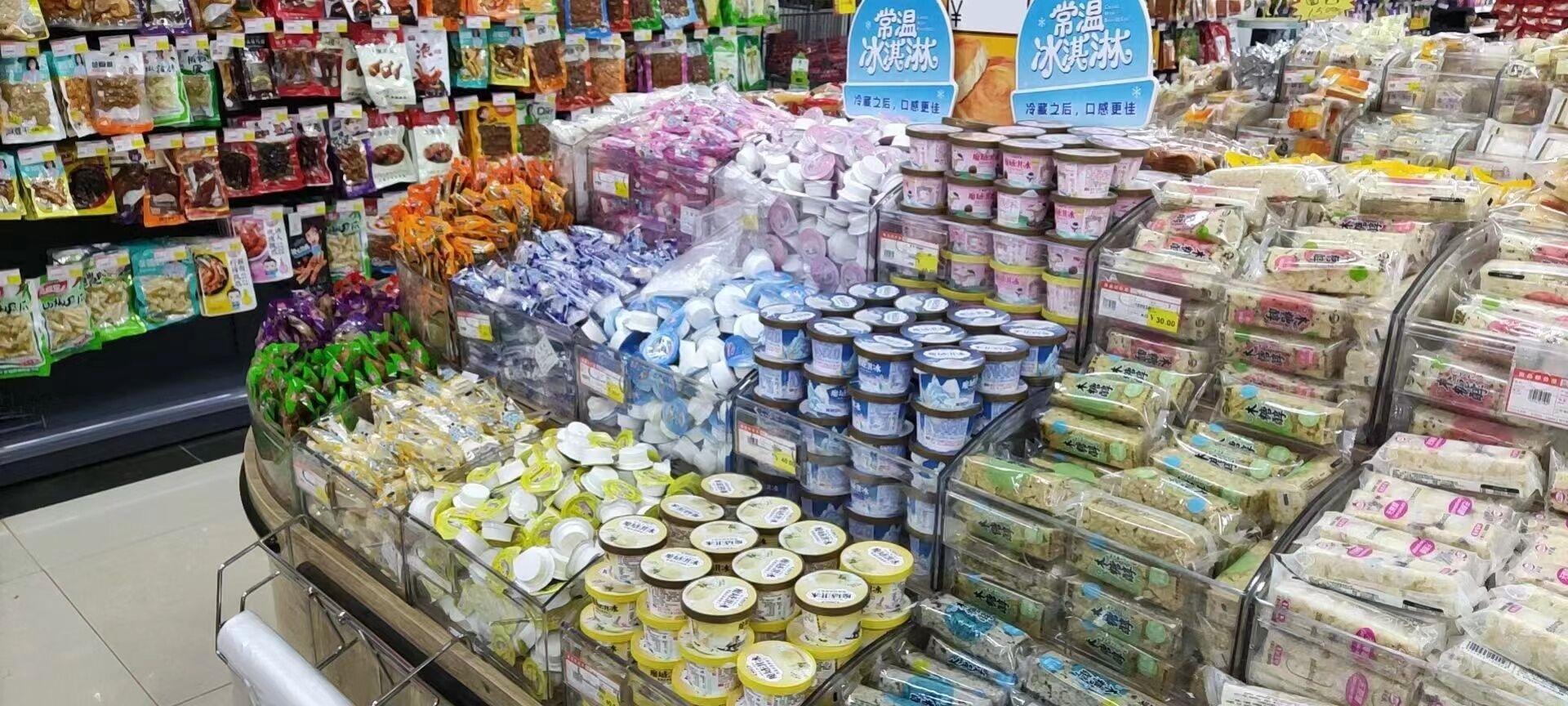 常溫冰淇淋亮相江城 是真創(chuàng)新還是新噱頭？