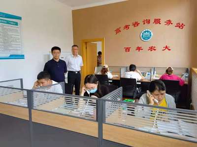 申書興校長調研指導高考信息咨詢服務，提振教育服務實效