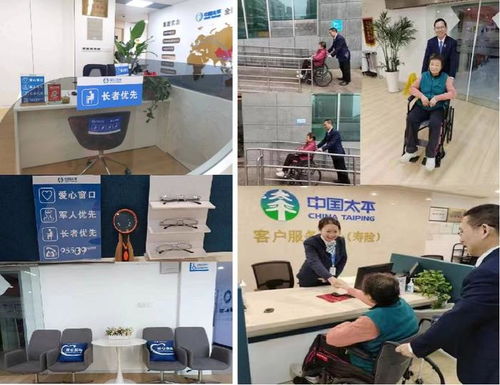 守護金融消費權益，太平人壽在行動——“3·15”金融消費者權益保護教育正當其時